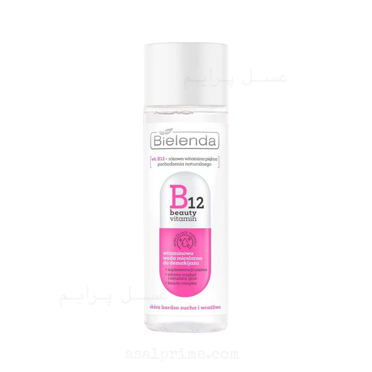 IMG_4980 بیلندا B12 میسلار واتر – Bielenda B12 Micellar Water - تصویر 1