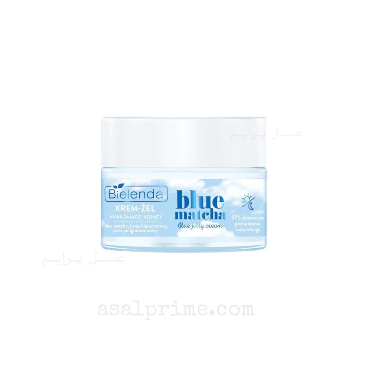 IMG_5016 بیلندا کرم فوم مرطوب کننده بلو ماچا – Bielenda Moisturizing Cream-Foam Blue Matcha - تصویر 1