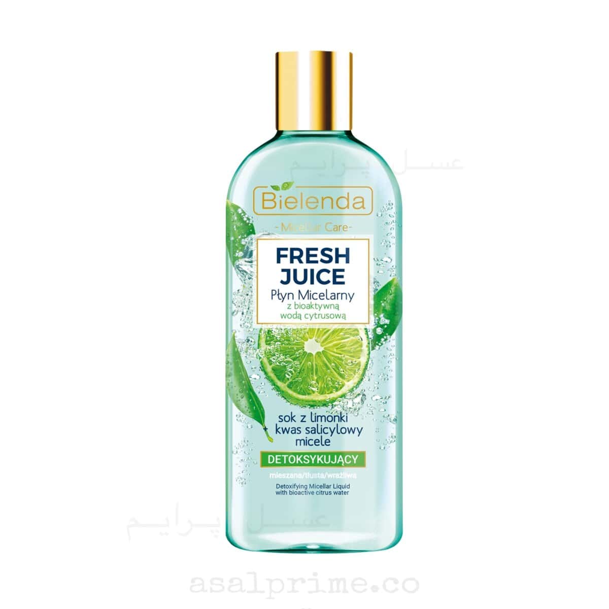 IMG_5171 بیلندا میسلار سم زدا لیمو – Bielenda Lemon Physio Micellar - تصویر 1
