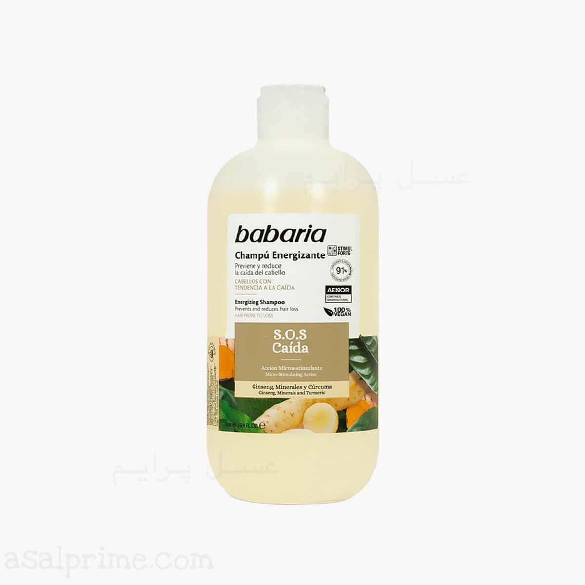 IMG_5468 باباریا شامپو تقویت کننده مو – Babaria Shampoo S.O.S Caida - تصویر 1