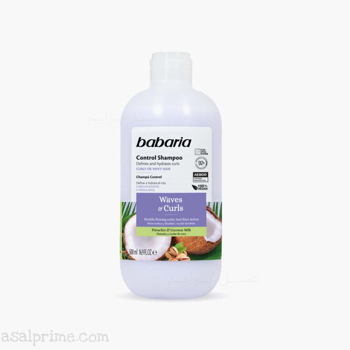 IMG_5474 باباریا شامپو مخصوص موی فر – Babaria Shampoo Only Curls - تصویر 1