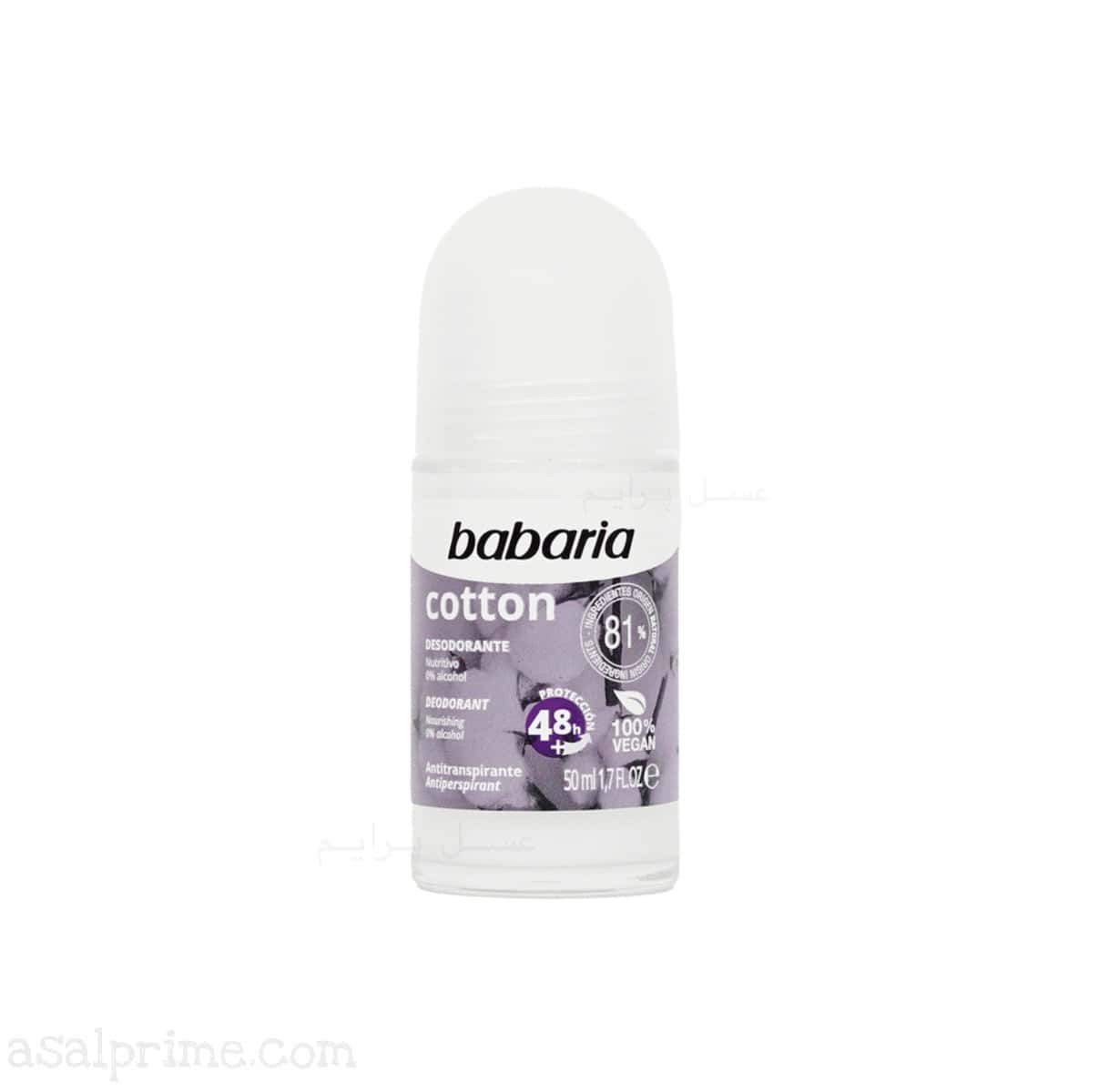 Screenshot باباریا مام رول بذر کتان – Babaria Deo Roll-On Cotton - تصویر 1