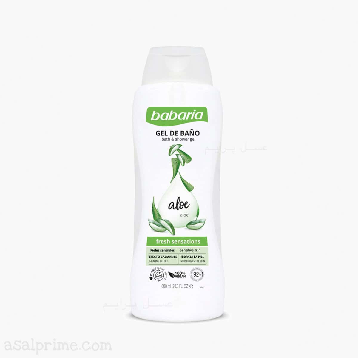 IMG_5487 باباریا شامپو بدن آلوورا – Babaria Bath & Shower Gel Aloe - تصویر 1