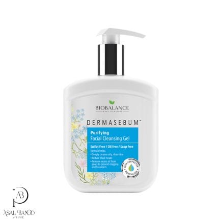 بیوبالانس ژل شستشوی صورت – BioBalance Dermasebum Purifying Cleansing Gel