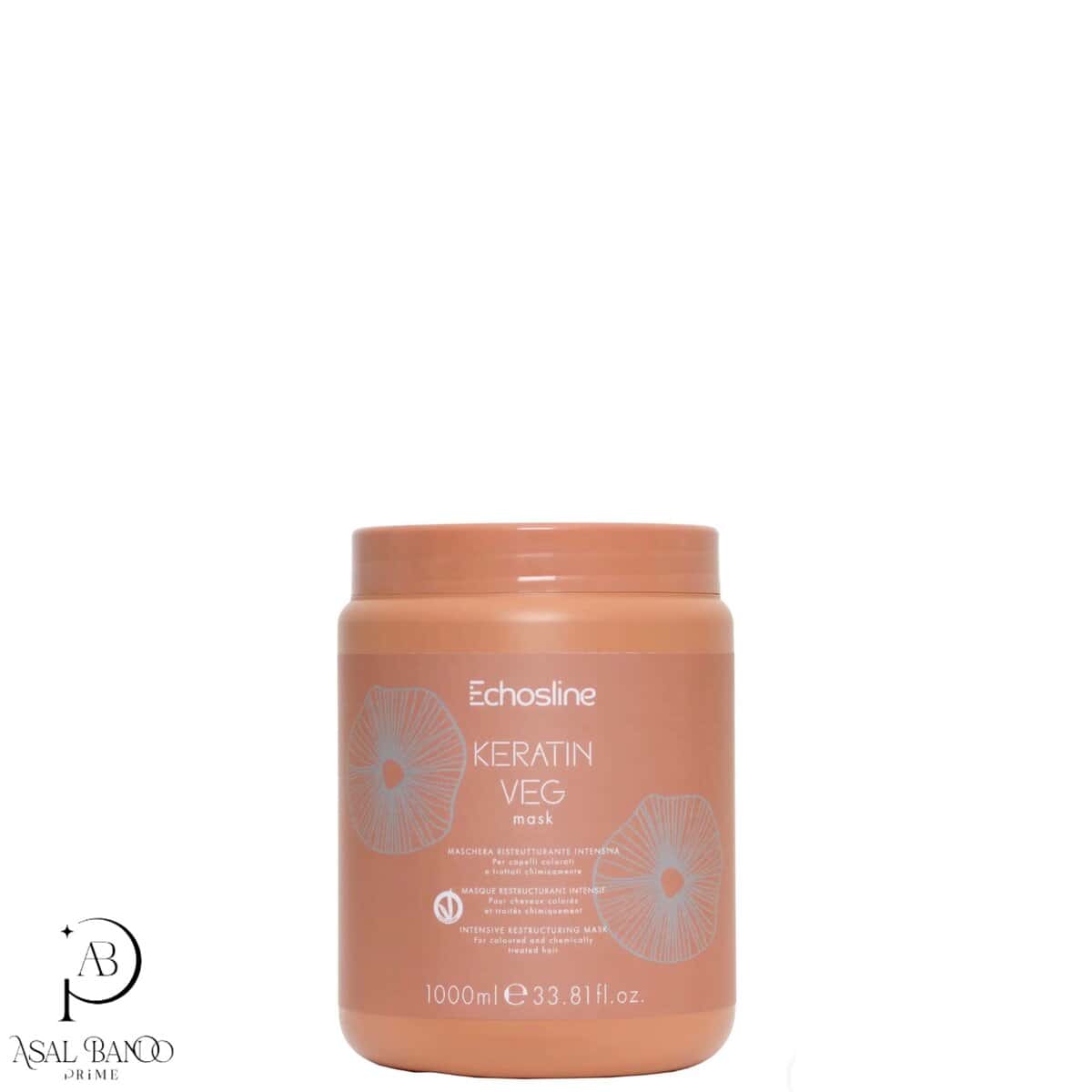 92AE8A73-C9AA-40FC-9617-21298B8CC4F8 اچ اس لاین ماسک موی کراتین گیاهی – Echosline Keratin Veg Mask - تصویر 1